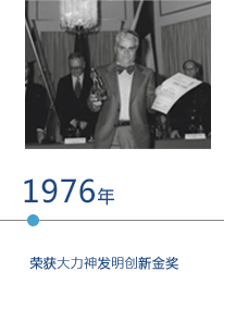 德國瑞納斯門窗五金配件品牌歷史