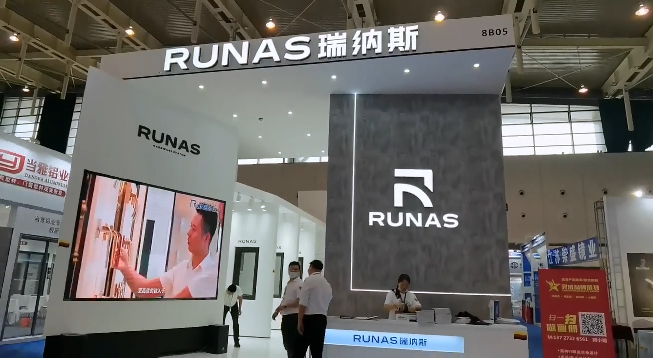 2021 南京門窗定制展 8B05